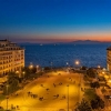 SELANİK , KAVALA , TURU