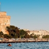 SELANİK , KAVALA , TURU