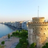 SELANİK , KAVALA , TURU